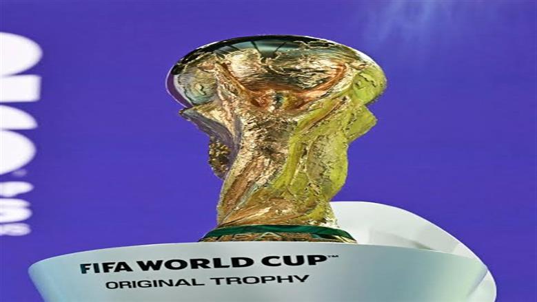 كتاس العالم 2026