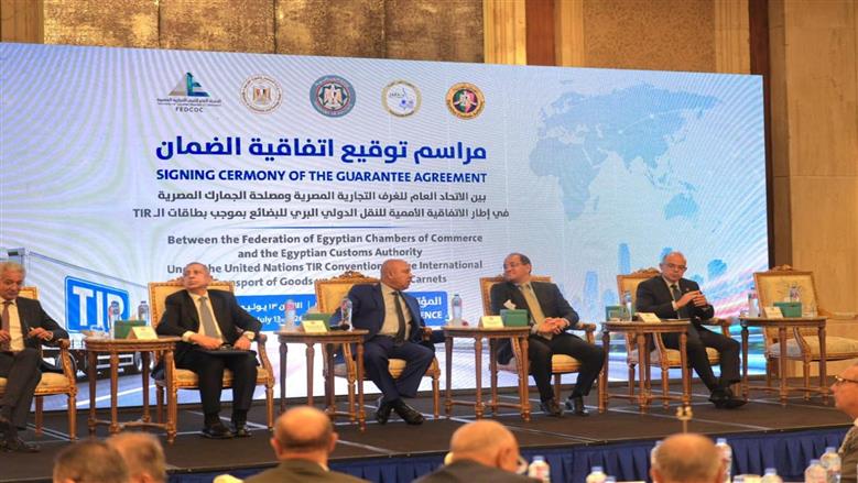 وزير المالية خلال اجتماعه مع الغرف التجارية