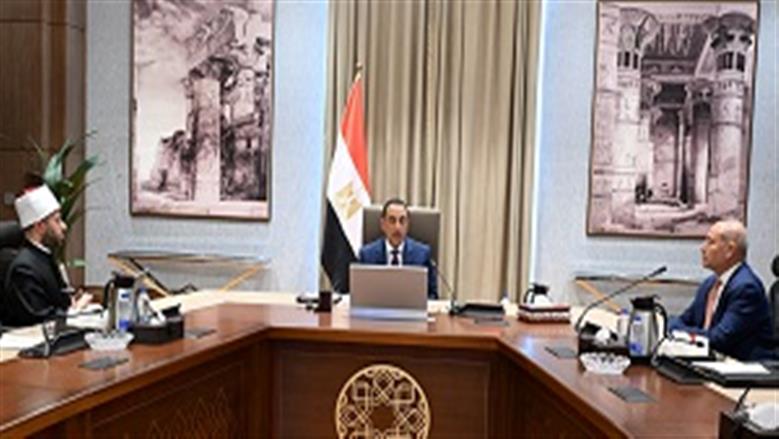 اجتماع رئيس الوزراء