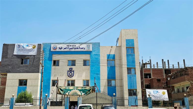 المنوفية
