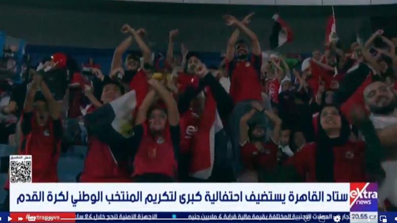 رسالة دعم حسام حسن.. «لا للعنصرية» تتصدر احتفالية منتخب مصر باستاد القاهرة