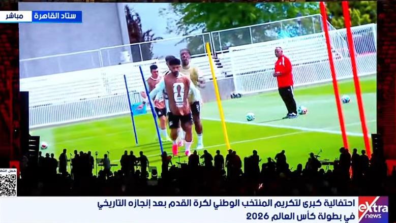 احتفالية تكريم منتخب مصر