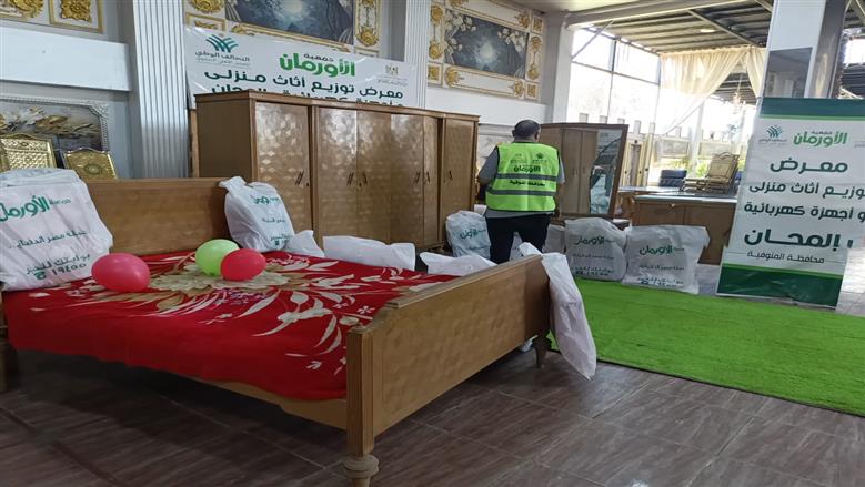 المنوفية