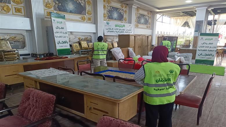معرض توزيع اثاث منزلي