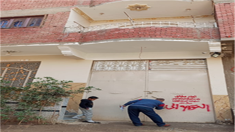 الجيزة