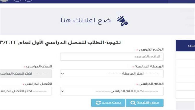نتائج