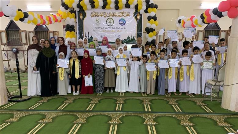 تكريم 50 من حفظة القرآن الكريم بالمنيا الجديدة