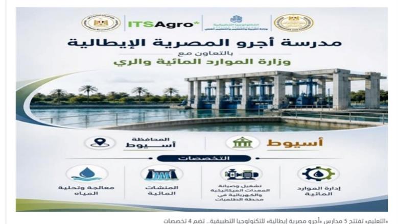 مدارس