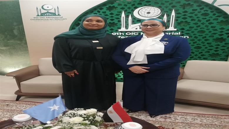 رئيس «القومي للمرأة» تلتقي وزيرة الأسرة الصومالية لتعزيز التعاون الثنائي