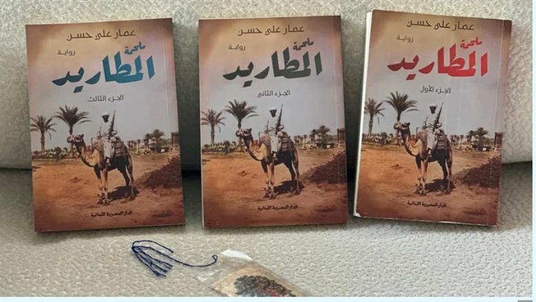 عمار