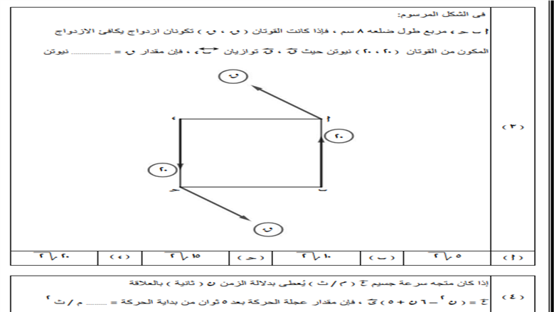 الرياضيات التطبيقية