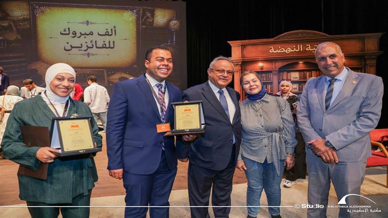 مكتبة الإسكندرية تكرم 100 فائز في جائزة القراءة الكبرى