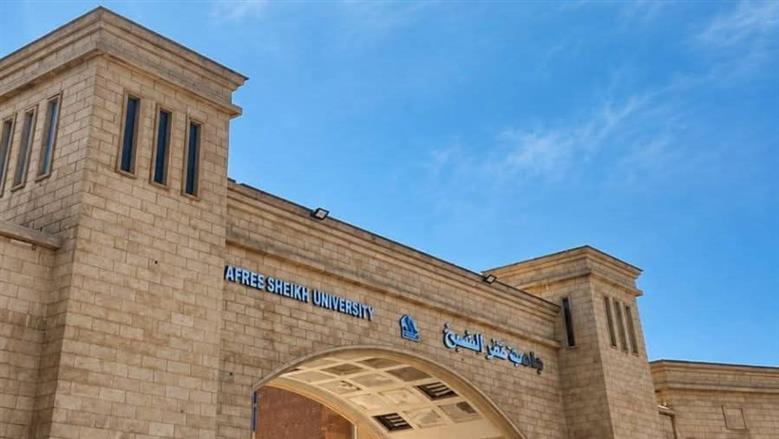 موعد اختبارات القدرات 2026 لكلية علوم الرياضة بجامعة كفر الشيخ