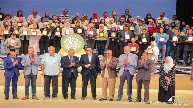 مكتبة الإسكندرية تكرم ١٠٠ فائز في الدورة الثانية من جائزة القراءة الكبرى ٢٠٢٦