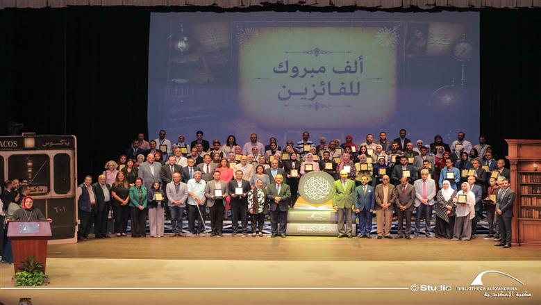 مكتبة الإسكندرية تكرم ١٠٠ فائز في الدورة الثانية من جائزة القراءة الكبرى ٢٠٢٦