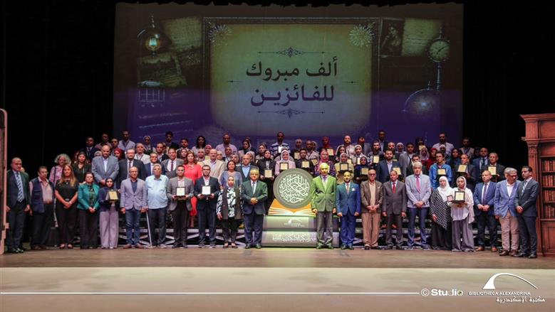 مكتبة الإسكندرية تكرم ١٠٠ فائز في الدورة الثانية من جائزة القراءة الكبرى ٢٠٢٦