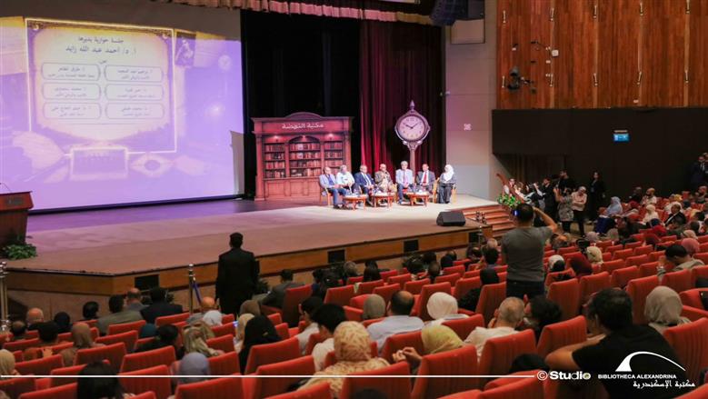 مكتبة الإسكندرية تكرم ١٠٠ فائز في الدورة الثانية من جائزة القراءة الكبرى ٢٠٢٦