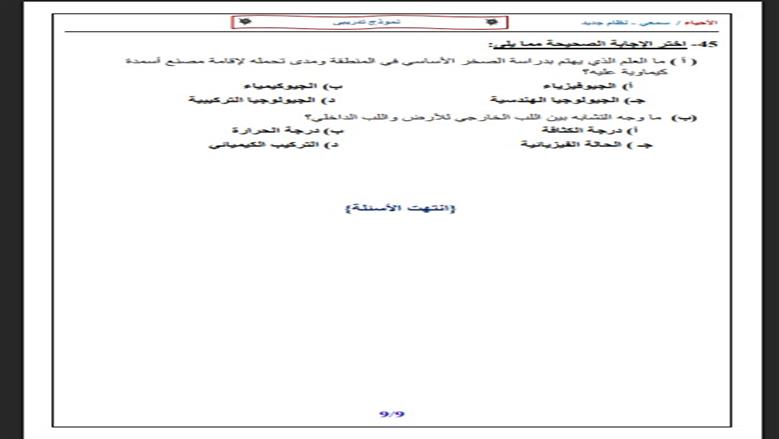 الأحياء