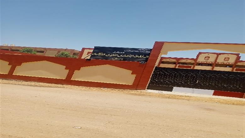 منطقة أسوان الأزهرية