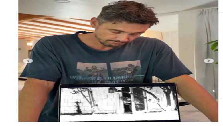 جيمس