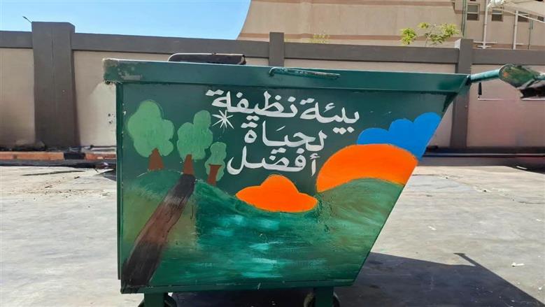 مبادرة شارعنا