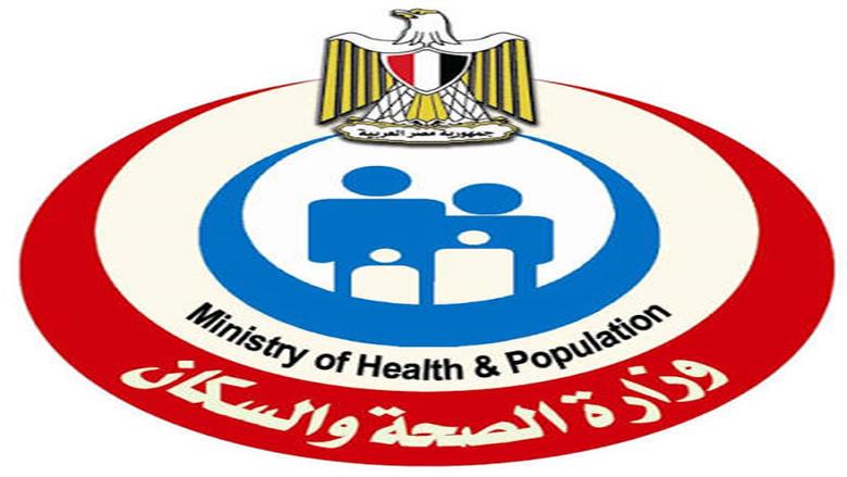 وزارة الصحة تعلن شروط وموعد التقديم في مدارس التمريض 2026