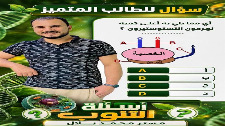 ء