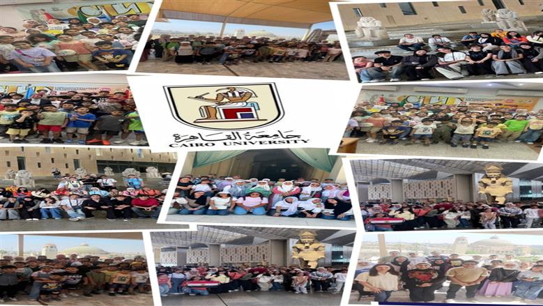 جامعة القاهرة تطلق البرنامج الصيفي «Summer Camp 2026» لتنمية المهارات وبناء الشخصية