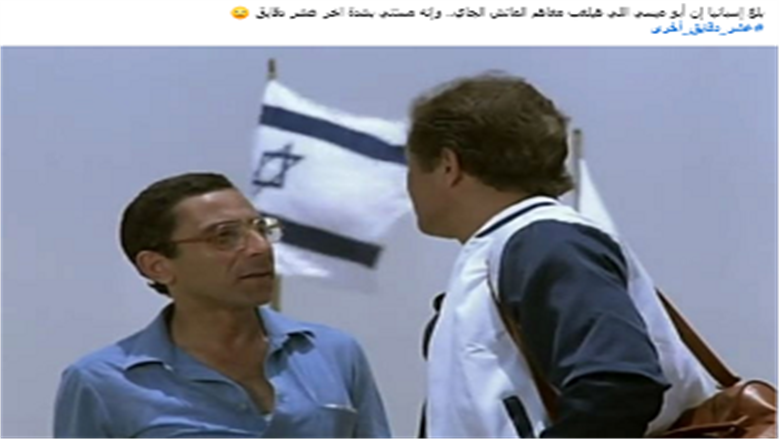 تعليقات المصريين