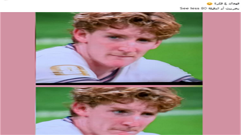 تعليقات المصريين