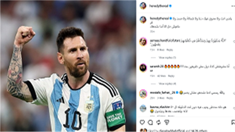 ميسي