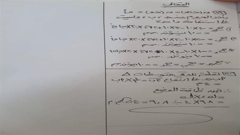المقالي