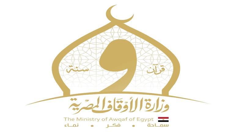 «الأوقاف» توسع خريطة خدمة القرآن الكريم وتكتشف آلاف المواهب في الجمهورية الجديدة
