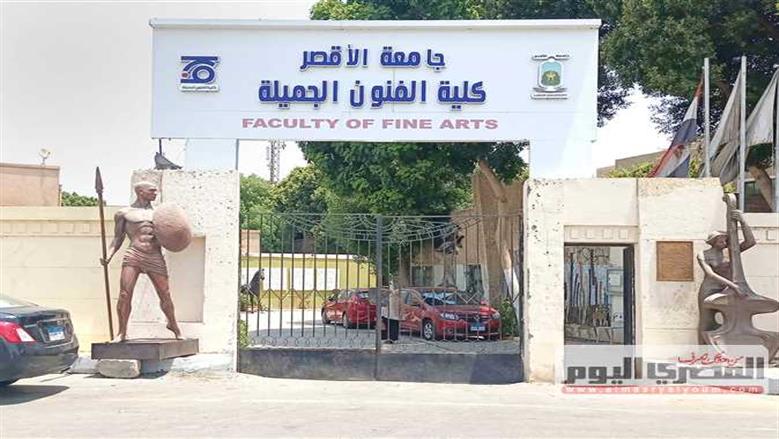 فنون