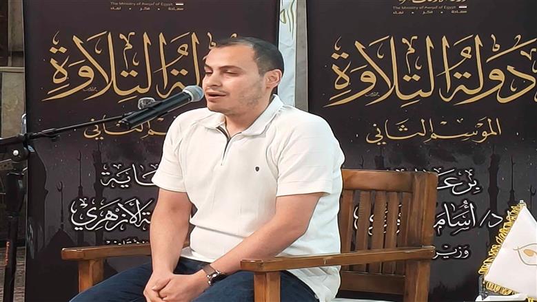 لليوم السادس.. برنامج دولة التلاوة بمسجد السيد البدوي بطنطا يواصل تصفيات الموسم الثاني