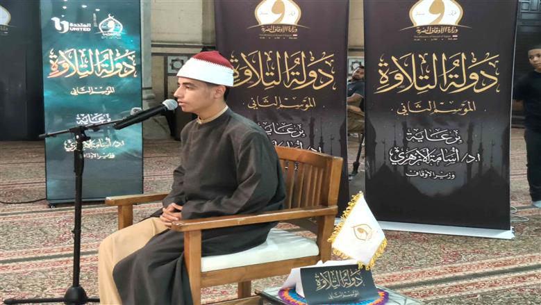 لليوم السادس.. «دولة التلاوة» يواصل تصفيات الموسم الثاني بمسجد السيد البدوي