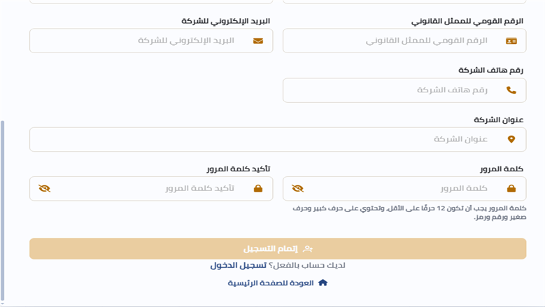 ح