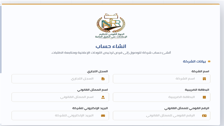 ح