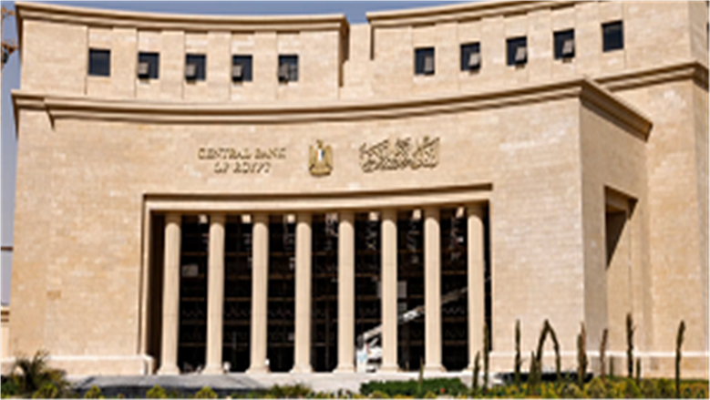 «المركزي» يكشف موعد إجازة البنوك المصرية بمناسبة ثورة 23 يوليو