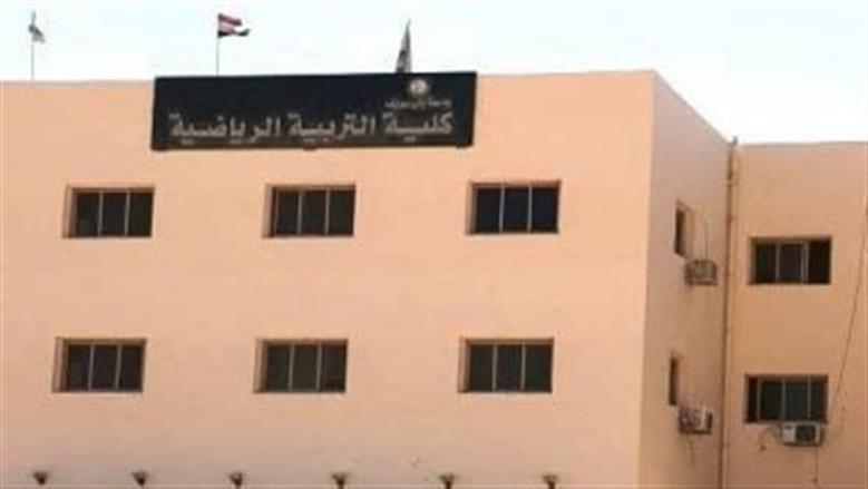 اختبارات القدرات 2026 لكلية علوم الرياضة
