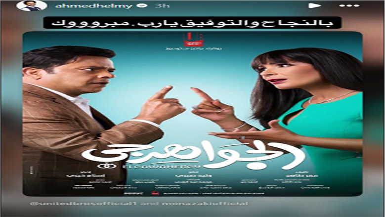 حلمي