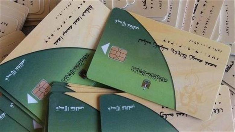 احذر أن تصل فاتورة الكهرباء لهذه القيمة.. «هتحرمك من بطاقة التموين»