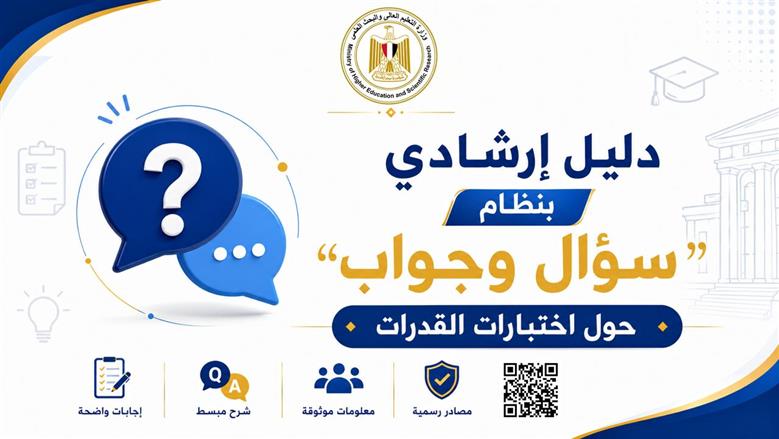 اختبارات