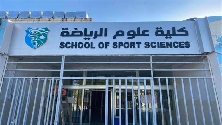 تسجيل 9871 طالبا في اختبارات القدرات 2026.. متى تنطلق؟