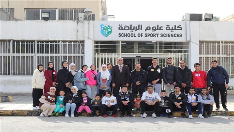 كلية علوم الرياضة