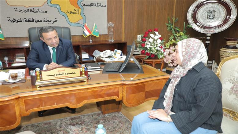 المنوفية