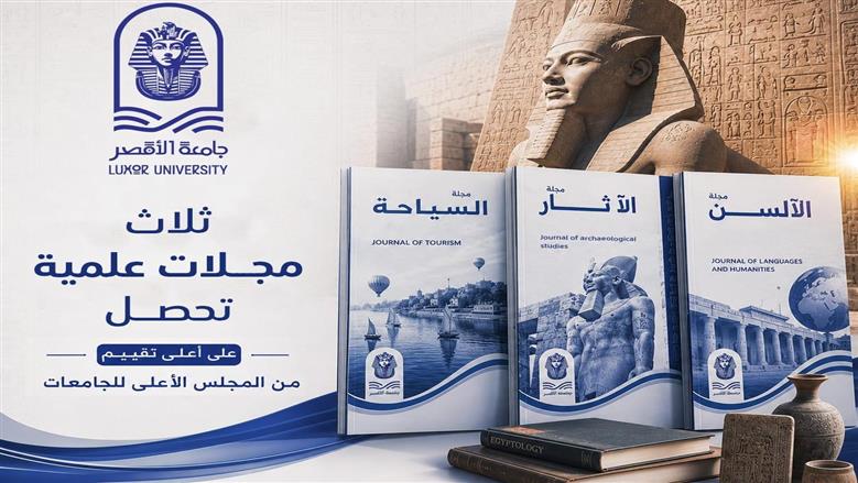 مجلة السياحة والفنادق تحقق العلامة الكاملة للعام السادس على التوالي
