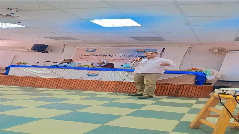 جامعة أسوان