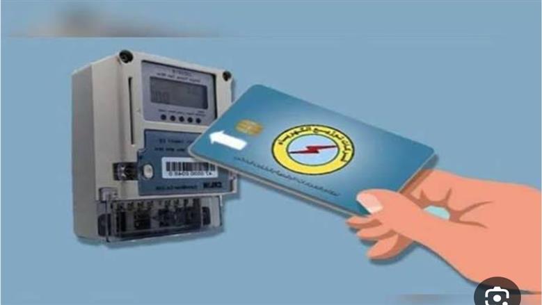 عداد
