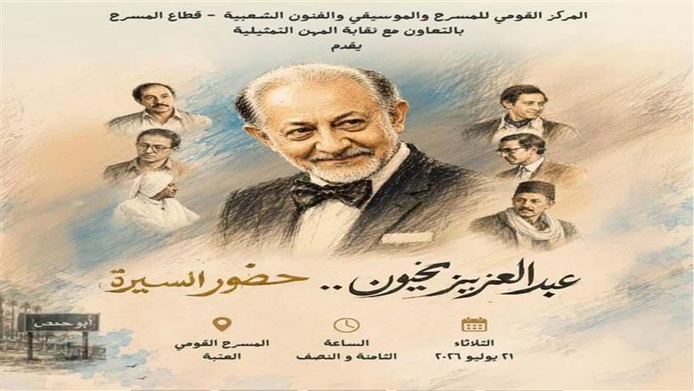 مخيون
